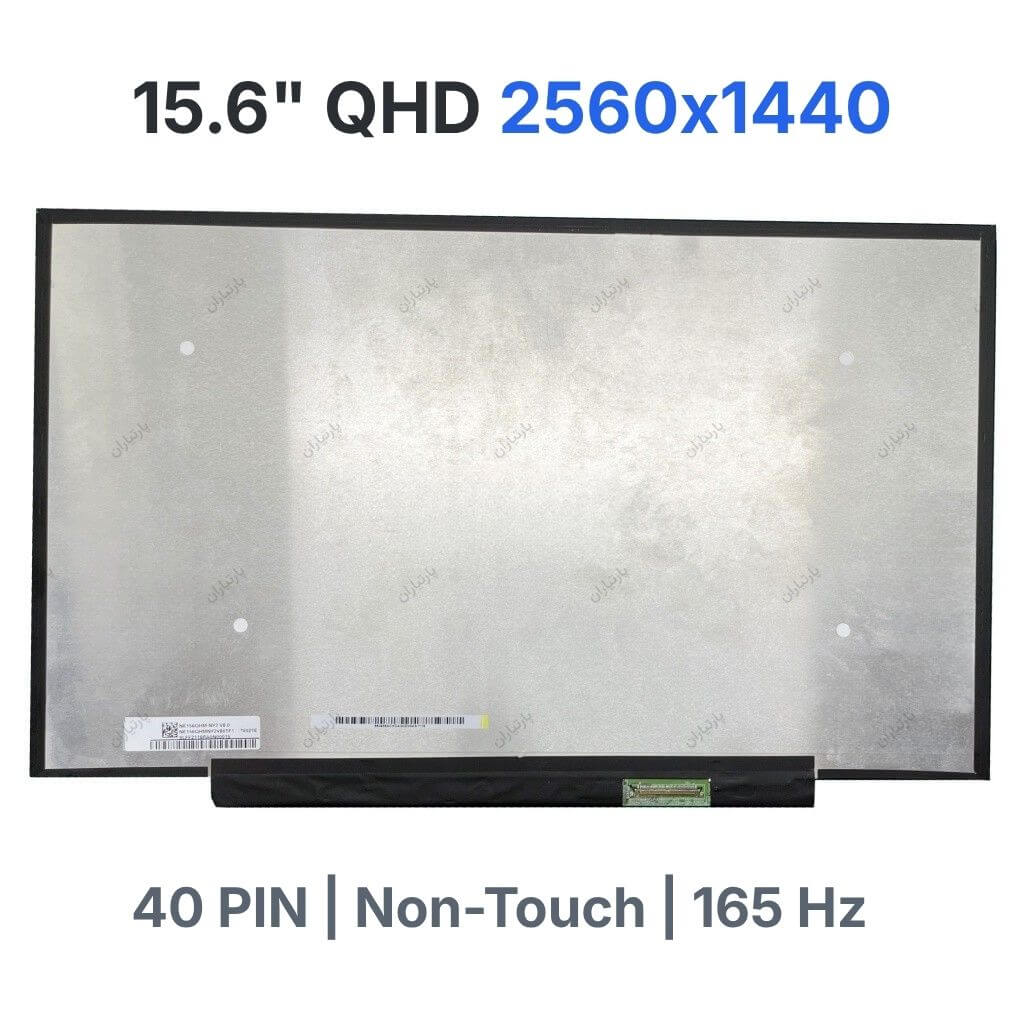 صفحه نمایش لپ تاپ NE156QHM-NY2 15.6 اینچ QHD 2560x1440 IPS 165Hz