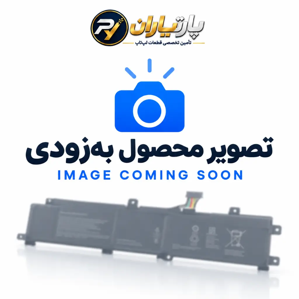 تصویر باتری لپ تاپ به زودی اضافه میشود